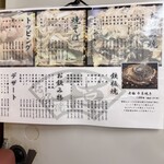 お好み焼 千草 - 