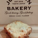 ジュウニブンベーカリー 新宿店 - 