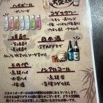 東神田 粋ざま - 