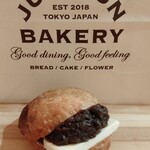 ジュウニブンベーカリー 新宿店 - 