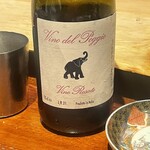 イタリア料理 今井 - 