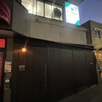 イタリア料理 今井 - 