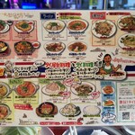 タイ屋台999 - メニュー