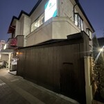 イタリア料理 今井 - 