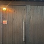 イタリア料理 今井 - 