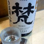 酒肴 和亭 - はりいかに合わせたお酒は梵（ぼん）です。特醸　磨き５割８分 純米酒です。このお酒は加藤吉平商店の商品です。万延元年（１８６０年）創業の福井県は鯖江市にある会社です。