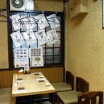 酒肴 和亭 - 入口から入って左手に４名用のテーブル席があります。後はＬ字型のカウンター席となっています。このお店はカウンター席の方が楽しいかなって思います。