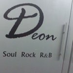 Bar Deon - 通路側の外からの扉