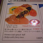 イスタンブール スルタン - 