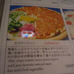 イスタンブール スルタン - 