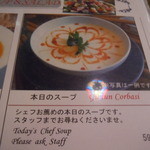 イスタンブール スルタン - 