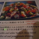 イスタンブール スルタン - 