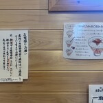 らーめん とうかんや - 