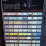 らーめん とうかんや - 