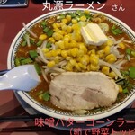 丸源ラーメン - 料理写真:味噌バターコーンラーメン＋茹で野菜