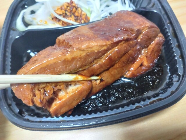 吉野家 286号線西多賀店 - 富沢/牛丼 | 食べログ