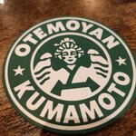 大衆酒場 パーラーヒバリ - 