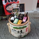 2階の燗vin酒場 くるめスタンダード - 