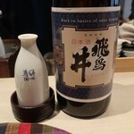 2階の燗vin酒場 くるめスタンダード - 
