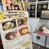 えひめ中央おひさま食堂 - 人気の食堂へ^ ^