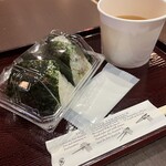 五穀豊穣 蔵一 - 