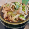 肉汁うどんの南哲