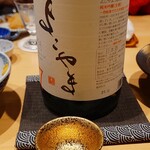 居酒屋 ぎんみ - 