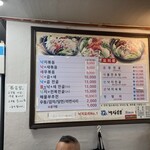 오륙도 낙지볶음  - 