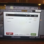 お食事処　萬揚げとん福天 - 注文はタブレット❗️