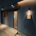 居酒屋 ぎんみ - 