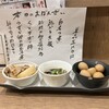 おすしとおばんざいのお店 すし酒場したまちや 本店