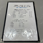 美林華飯店 - ランチメニュー