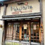 スパゲティーnokishita - 