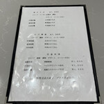 美林華飯店 - ランチメニュー