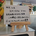 猿でもわかるわ - 