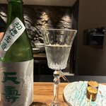 YAKISHIN - 