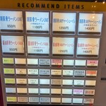 猿でもわかるわ - 