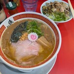 猿でもわかるわ - 