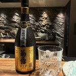 YAKISHIN - 