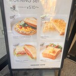 エクセルシオール カフェ - 