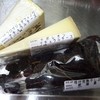 チーズ王国 博多阪急店
