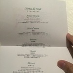 アイランドホテル＆リゾート那須 - 