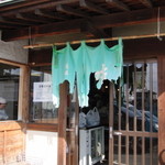 元祖田舎っぺうどん - 【2014.12.30再訪】2014年最後、暖簾の大きさチェック