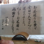 元祖田舎っぺうどん - 【2014.12.30再訪】武蔵野うどんが全国７大うどんに(´・ω・｀)