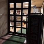 さくら食堂 - 