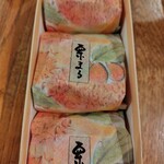 彩雲堂 - 