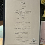 ブラッスリー・ヴィ - 