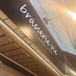 ブラッスリー・ヴィ - 