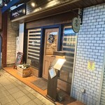 ブラッスリー・ヴィ - 