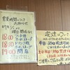 コーヒーショップ　海 - 曜日で客が選ばれます